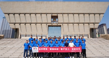 愛瑜銷售晉之旅，凝心聚力創(chuàng)佳績(jī)！